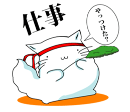 Sticker of My cat sticker #3064974