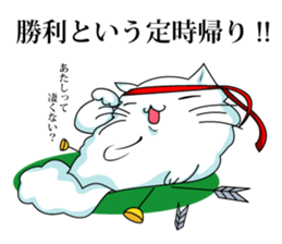 Sticker of My cat sticker #3064975