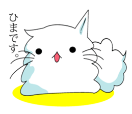 Sticker of My cat sticker #3064980