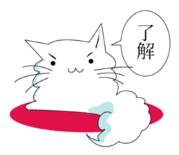 Sticker of My cat sticker #3064981