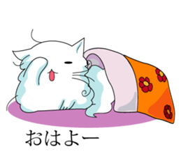 Sticker of My cat sticker #3064983