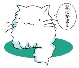 Sticker of My cat sticker #3064992