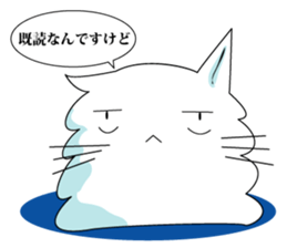 Sticker of My cat sticker #3064993