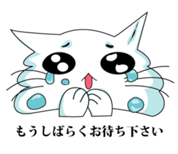 Sticker of My cat sticker #3064994