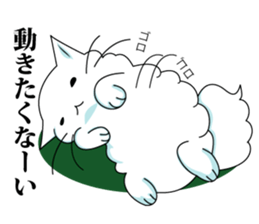 Sticker of My cat sticker #3064995