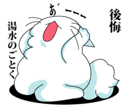 Sticker of My cat sticker #3065000