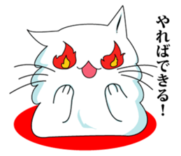 Sticker of My cat sticker #3065001