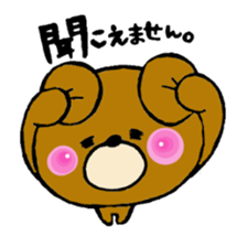 mokokuma sticker #3065090