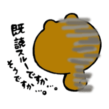 mokokuma sticker #3065091