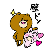 mokokuma sticker #3065109