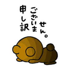 mokokuma sticker #3065118