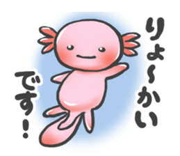 Upa-nyan Sticker sticker #3065325