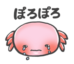 Upa-nyan Sticker sticker #3065339