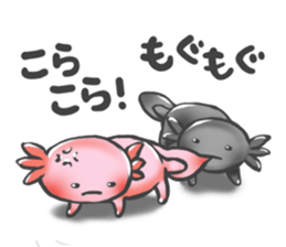 Upa-nyan Sticker sticker #3065358