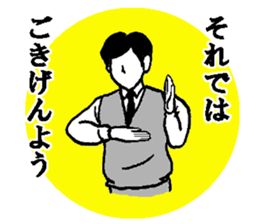 The have a nice day sticker sticker #3065403