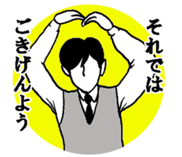 The have a nice day sticker sticker #3065405