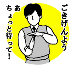 The have a nice day sticker sticker #3065407