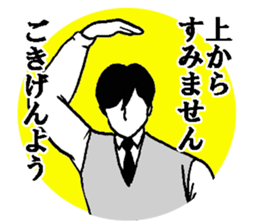 The have a nice day sticker sticker #3065409