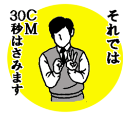 The have a nice day sticker sticker #3065410