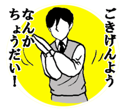 The have a nice day sticker sticker #3065411