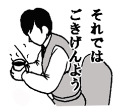 The have a nice day sticker sticker #3065413