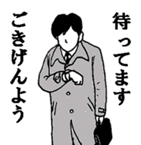 The have a nice day sticker sticker #3065416