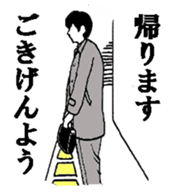 The have a nice day sticker sticker #3065419