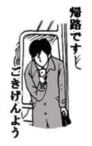 The have a nice day sticker sticker #3065420