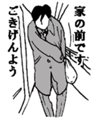 The have a nice day sticker sticker #3065421