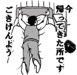 The have a nice day sticker sticker #3065422