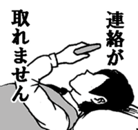 The have a nice day sticker sticker #3065424