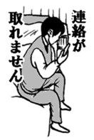 The have a nice day sticker sticker #3065425