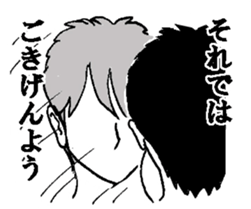 The have a nice day sticker sticker #3065429