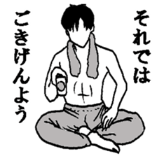 The have a nice day sticker sticker #3065430