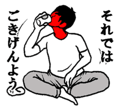 The have a nice day sticker sticker #3065431