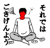 The have a nice day sticker sticker #3065432