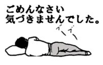 The have a nice day sticker sticker #3065434