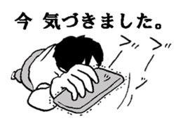 The have a nice day sticker sticker #3065435