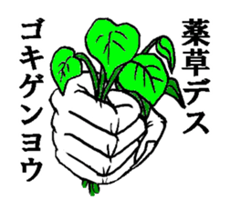 The have a nice day sticker sticker #3065442