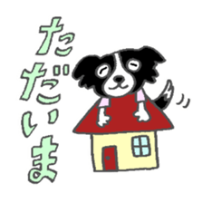 Border Collie dog sticker #3065447