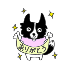 Border Collie dog sticker #3065452