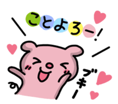 The sticker to use today! sticker #3065564