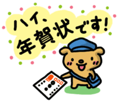 The sticker to use today! sticker #3065569