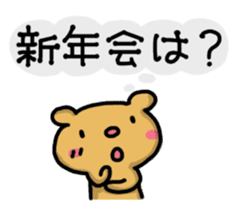 The sticker to use today! sticker #3065572