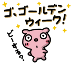 The sticker to use today! sticker #3065576