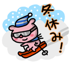 The sticker to use today! sticker #3065578