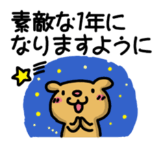 The sticker to use today! sticker #3065581