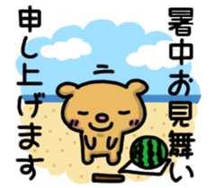 The sticker to use today! sticker #3065583