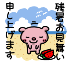 The sticker to use today! sticker #3065584