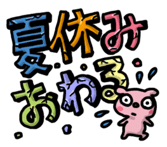 The sticker to use today! sticker #3065586